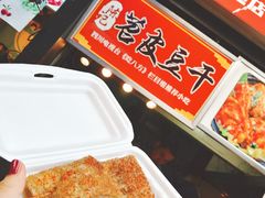 -WONDER ICE 萬得冰田(建設路总店)