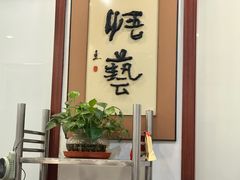 -久久餐厅(西山道店)