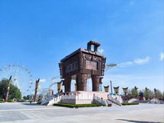 -中华郡文化旅游景区