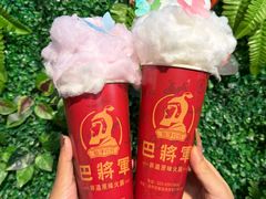 -巴将军·非遗原味火锅(解放碑店)