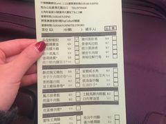 账单-添好运点心专门店(深水埗店)
