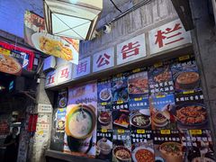 -五马集·海鲜·温州大牌档(黑金冠五马街十字路口店)