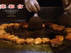 铁板鹅肝-雍和会海鲜姿造自助(湖东路店)