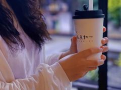 -一叶觅山(半边街店)