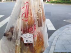 -吴山烤禽 (吴山路店)
