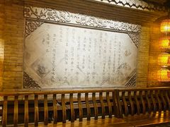-南京大牌档(人民广场店)