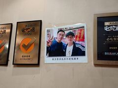 -老味烧烤(总店)