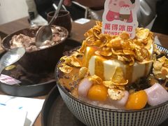 -WONDER ICE 萬得冰田(建設路总店)