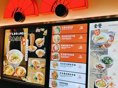 -和府捞面(东直门银座店)