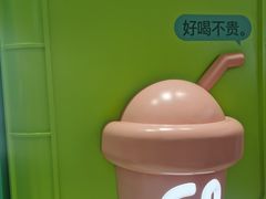 -gleeglee乐溢亦茶(合生汇店)