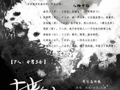 -伽利略剧本探案馆(国贸店)