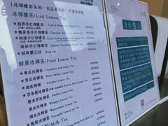 -LINLEE·手打柠檬茶(思北店)