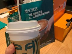 -星巴克(洛阳中州万达广场店)