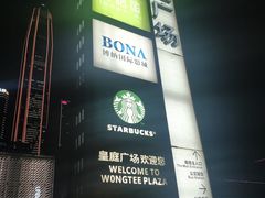 -皇庭广场(福华三路店)