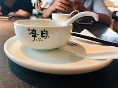 -赠李白·如诗的川味(余杭万达广场店)