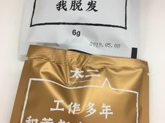-太二酸菜鱼(正大广场店)