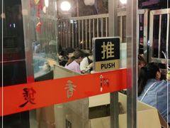 门面-川香煲(茅台路店)