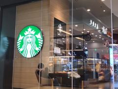 -星巴克(天津大悦城第二店)