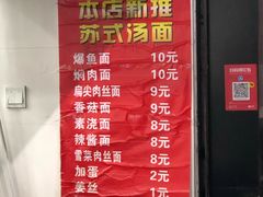 -阊门姚记豆浆(旧学前直营店)