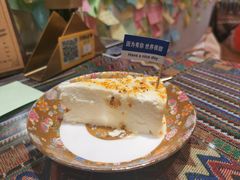 -古树酸奶(八廓南街店)