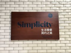 -七鲜超市(通州ONE店)