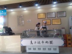 android_upload_pic-马子禄牛肉面(金宝街店)