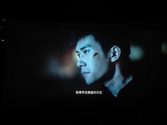 -北京英嘉国际影城(金源CINITY店)