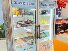 -吉野家(大悦城店)