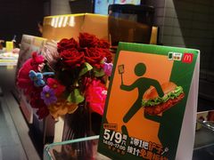 -麦当劳(领展中心城店)