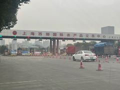 -西郊国际农产品交易中心