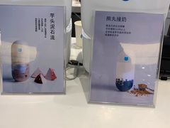 -兰熊鲜奶(西直门凯德mall店)