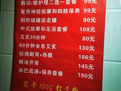 -沈师傅盲人按摩工作室(密三小区店)