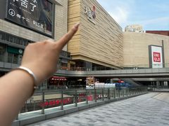 -龙湖杭州滨江天街
