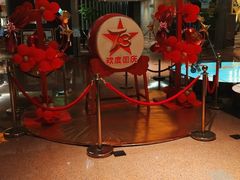 -上海银星皇冠假日酒店