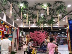 -世纪联华超市(外海店)