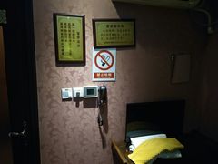 -富侨养生(康乾店)