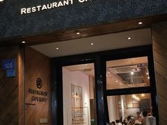 -森Some Fusion(荔湾店)