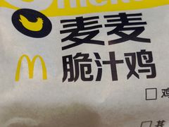 -麦当劳(捞品城店)