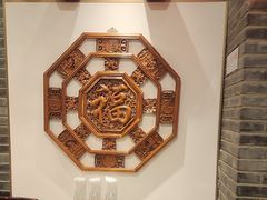 -鸭匠食府·挂炉烤鸭·新京菜(阜成路店)