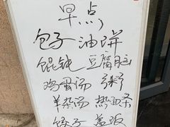-华天新川面馆(缸瓦市店)