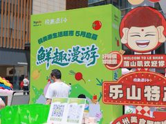 -城西优品道广场