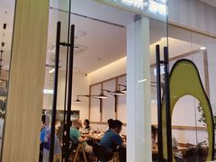 -牛油果大师寿司(瑞景店)