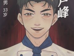 -戏精管理局·剧本杀·桌游·血染钟楼