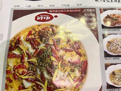 -鱼亨小鲜(大润发店)