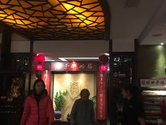 -扬州狮子楼·非遗淮扬菜(总店)