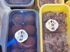 海盐脆脆团-桃源村(老门东店)