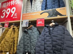 -优衣库(深圳万象天地旗舰店)