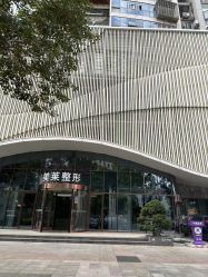 -厦门美莱整形美容医院