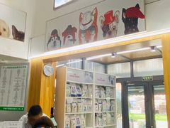 -爱侣宠医·鹦鹉专科·小型哺乳类·异宠专科(灵石路店)