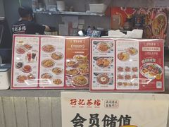 -孖记茶档·热腾茶餐(乐峰店)